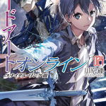 Tome 24 [Unitial Ring III]